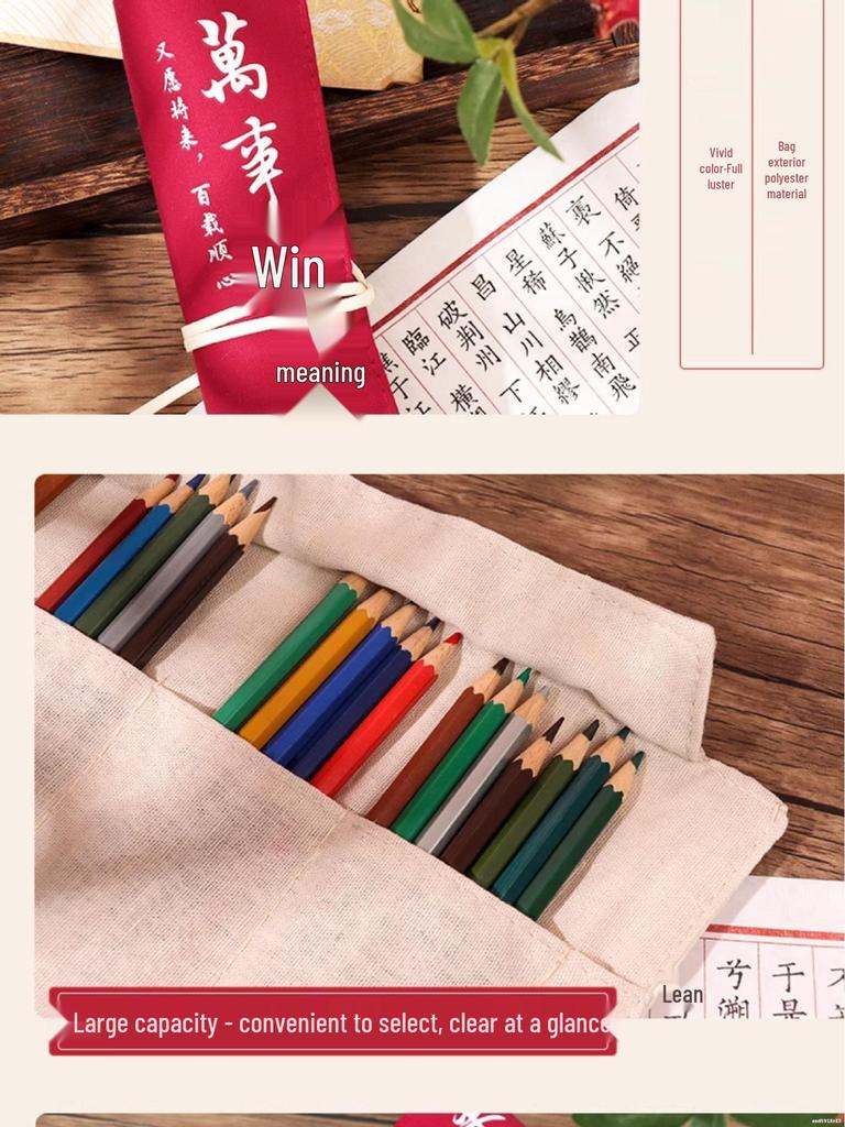 Jiujiu Stationery Creative Chinese Style Retro Roller Blind Pencil Case - Large Capacity Japanese Fabric