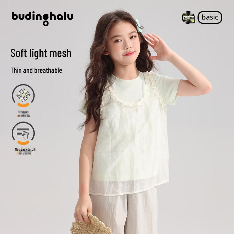 Pudding Haru Girls  Sweet Style Summer Tops 130