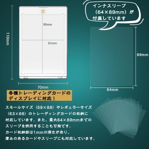 Kukefa Magnetic Loader, 6-Piece Set with Inner Sleeves, 35PT Card Case, UV Protection, Magnetic Holder, Trading Card Protection, Storage, Protective C