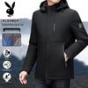 Men's Hooded Warm Outdoor Casual Jacket