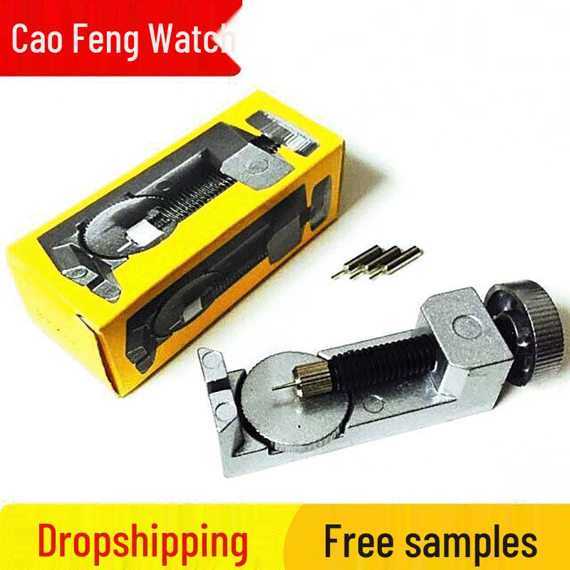 Metal Watch Band Remover 2068 – Adjustable Height for Easy Disassembly