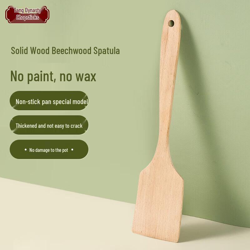 Tangzongkuai Natural Beechwood Cooking Spatula