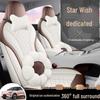 Geely Vision Four Seasons Car Seat Cover - Breathable, Full Coverage Interior Cushion