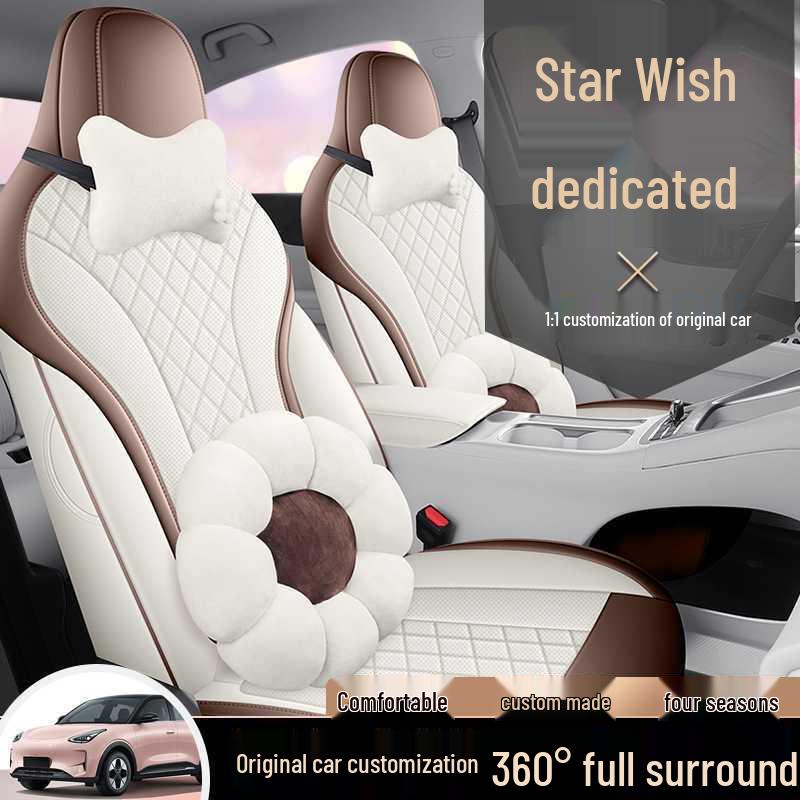 Geely Vision Four Seasons Car Seat Cover - Breathable, Full Coverage Interior Cushion