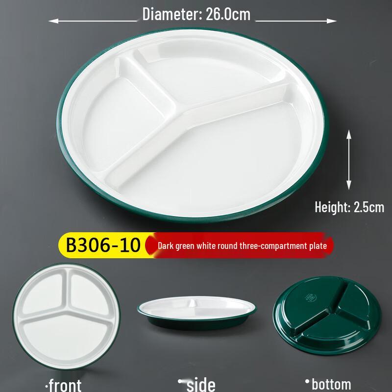 

Melamine Segmented Canteen Meal Tray