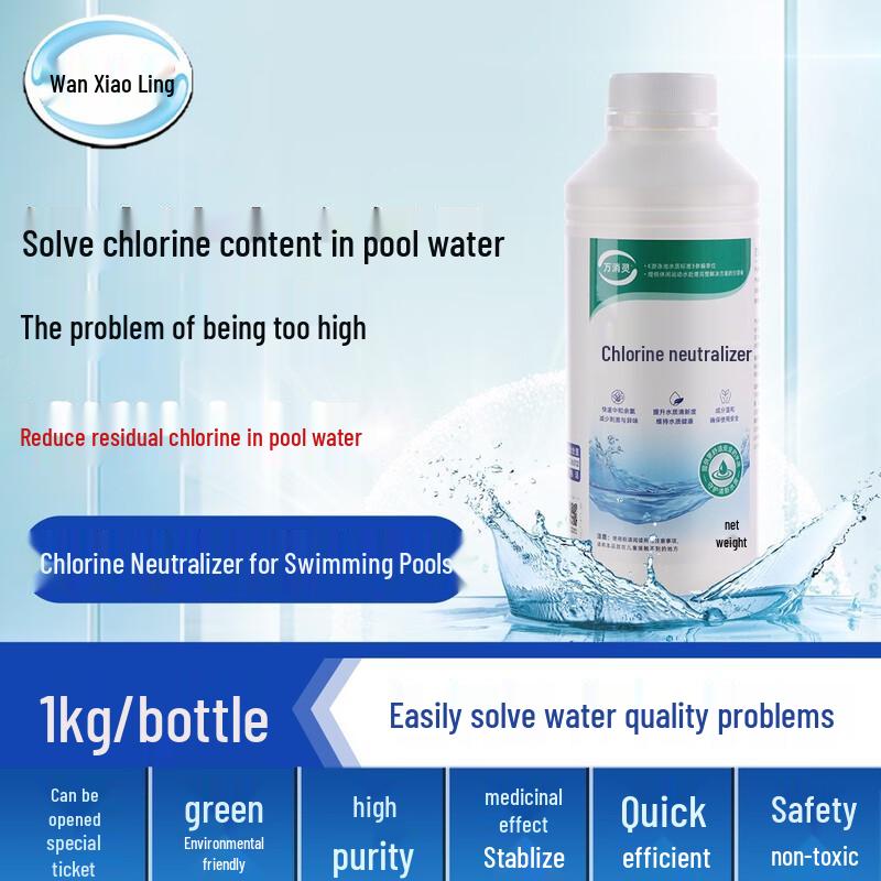 

Wan Xiao Ling Pool Chlorine Neutralizer