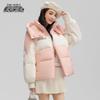 XueZhongFei Damen Colorblock Daunenjacke mit Kapuze