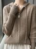 Korean Style Zipper Knit Cardigan - Long Sleeve, Loose Fit, Solid Color Hoodie