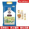 Runben Kids Moisturizing Lip Balm & Rice Bundle