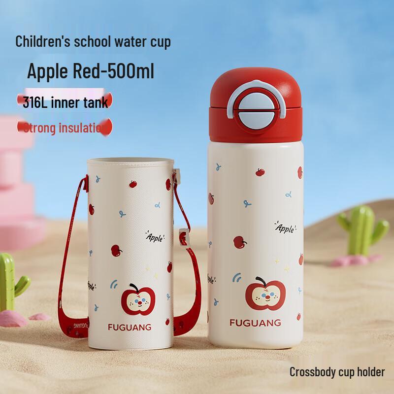 FUGUANG 500ml Dual-Drink Kids & Student Stainless Steel Water Bottle