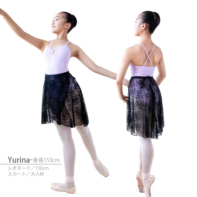 Ballet Sayori Wrap Skirt with Long Elegant One Size Fits Most 3-Color All-Lace Back, 55cm, Sheerness, (M, Black)
