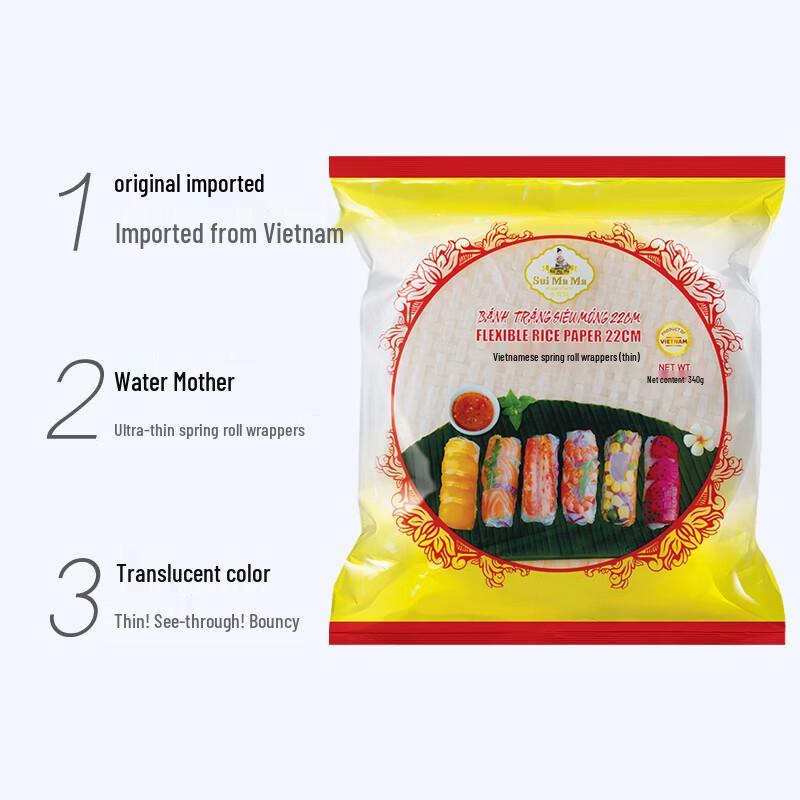 Shui Mama Vietnamese Rice Paper Spring Roll Wrappers