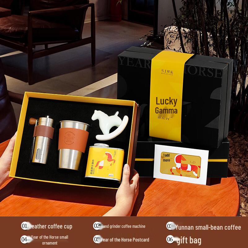 Lucky Horse Year Business Coffee Gift Set