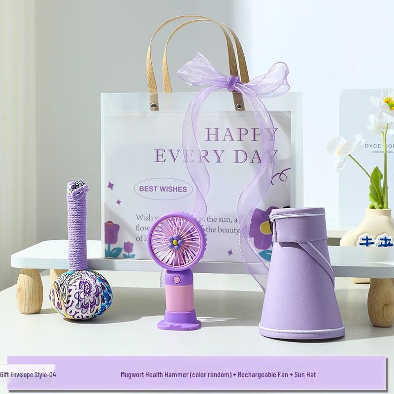 Ailan Huijia A1 Summer Wellness Gift Set