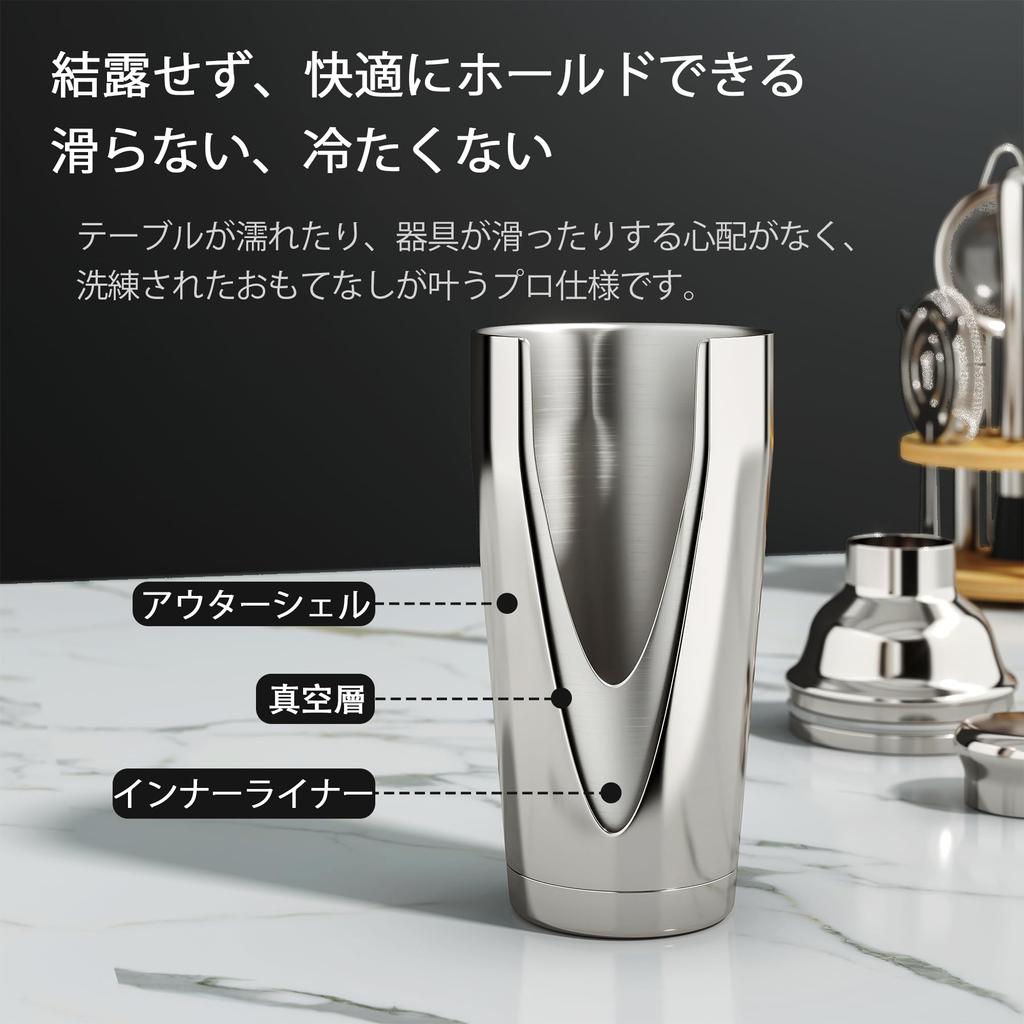 Zestaw do koktajli z miarką i akcesoriami barowymi Profesjonalny podwójnie izolowany ze stali nierdzewnej Zestaw koktajlowy z drewnianymi elementami 700 ml do użytku komercyjnego lub domowego Zawiera