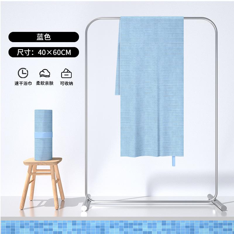 Quick-drying Double-sided Velvet Beach Towel Portable Sports Towel