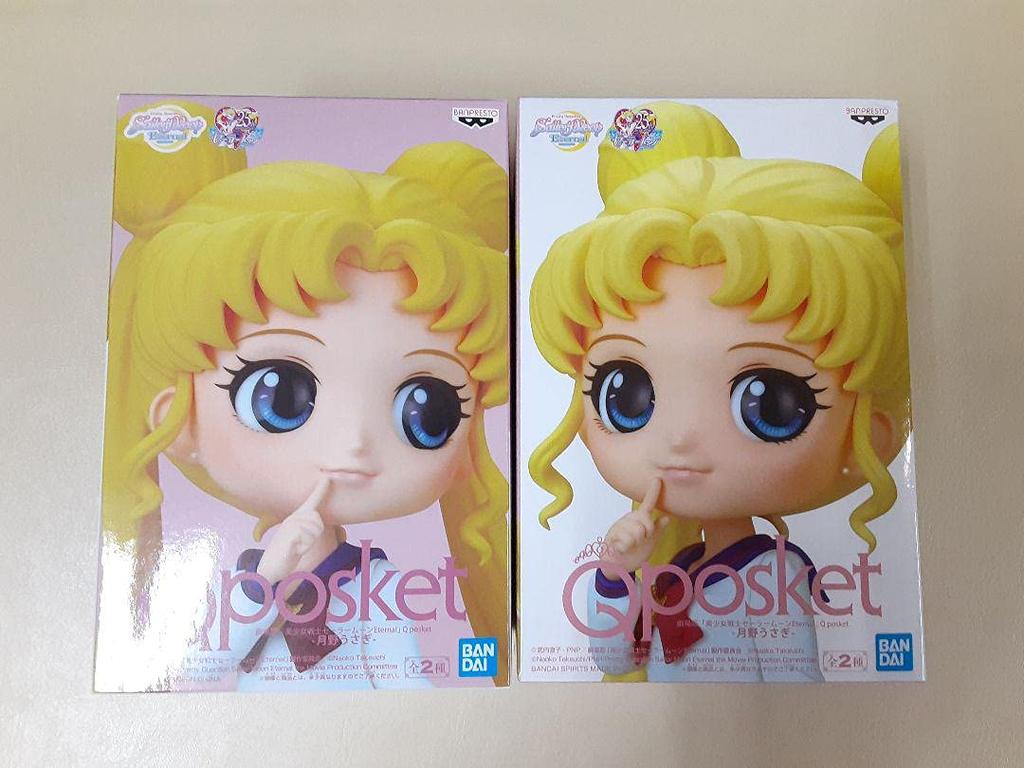 Sailor Moon Eternal Q Posket Usagi Tsukino