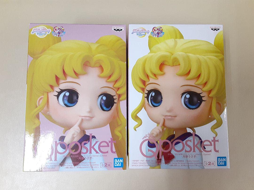 

Sailor Moon Eternal Q posket Usagi Tsukino
