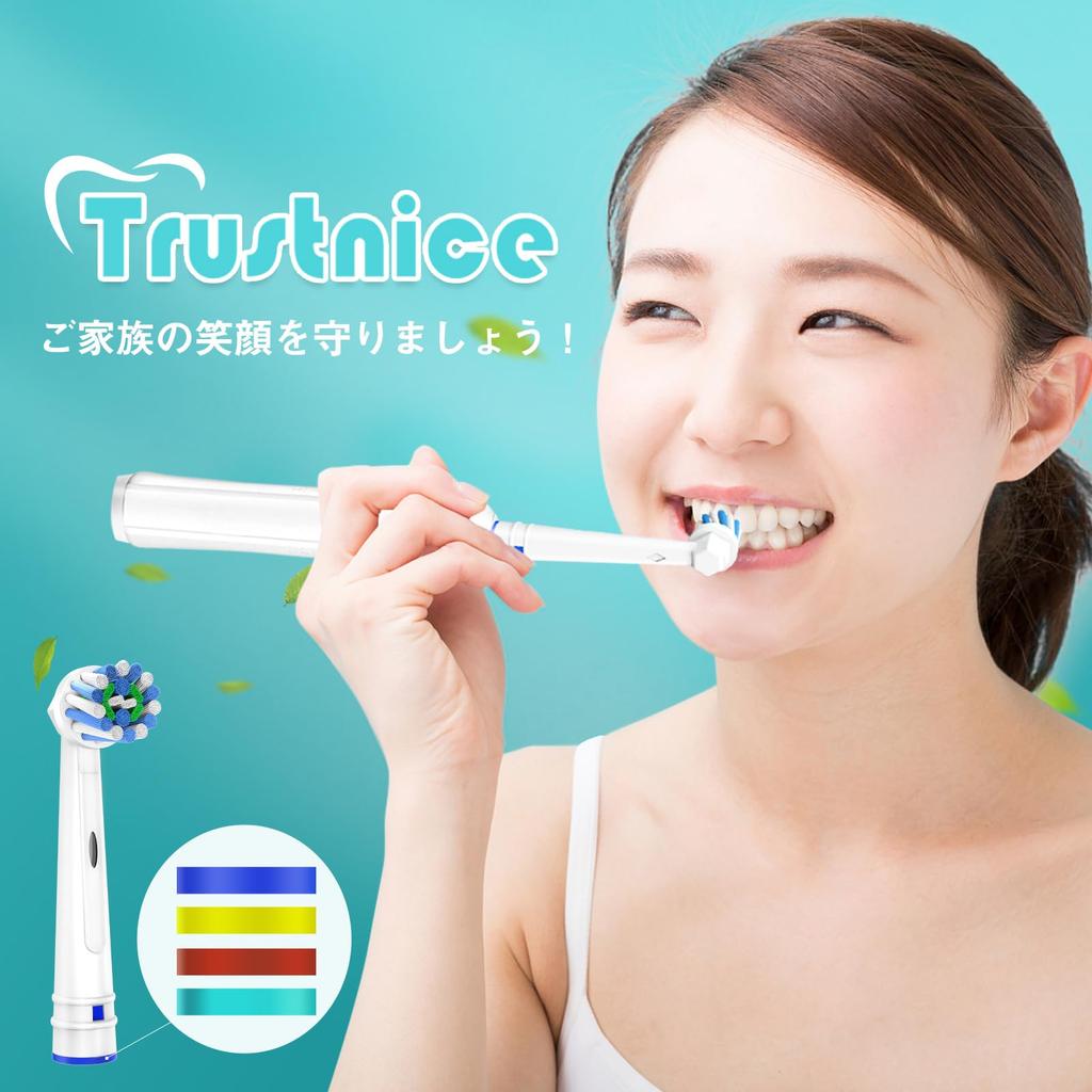 Trustnice Braun Compatible Electric Toothbrush Replacement Brush 2 Types of Brush Soft Premium Brush Heads for Plaque for Home Use Oral-B Set,