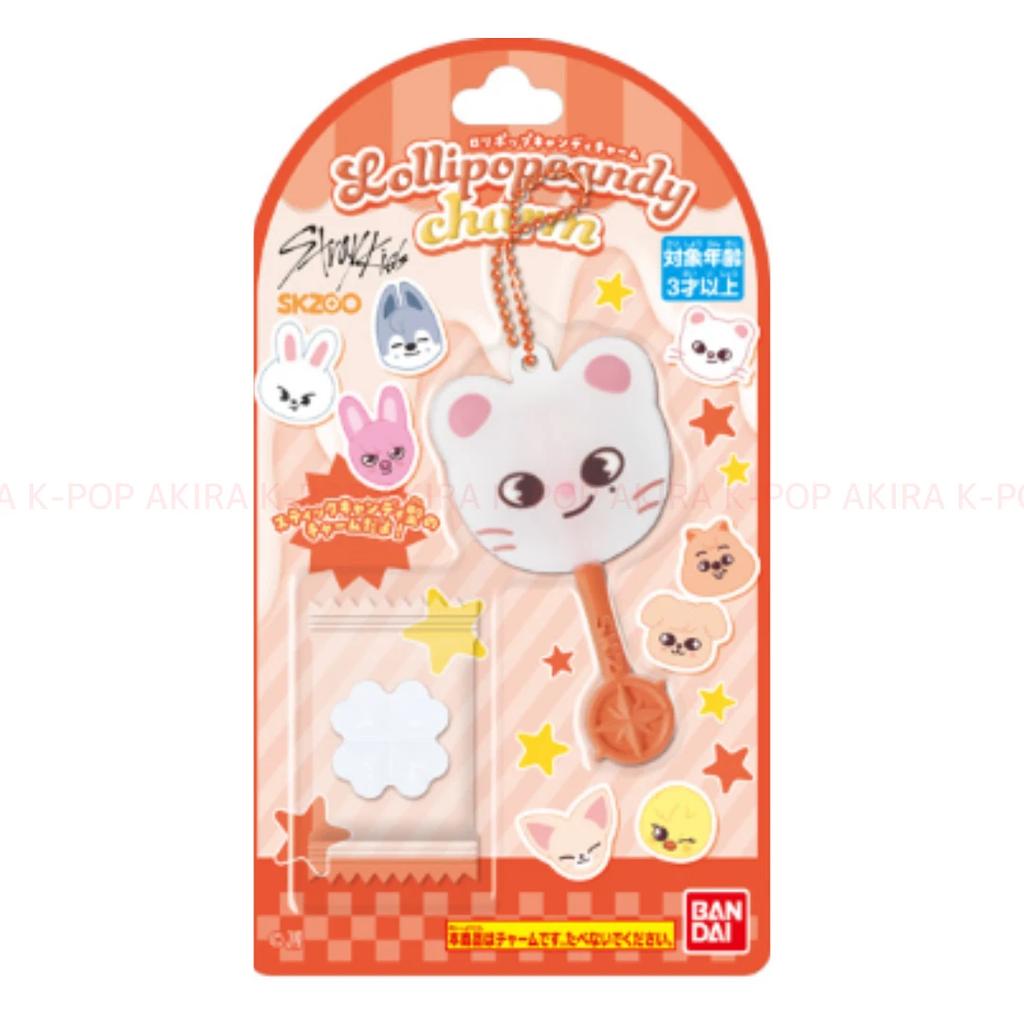 PRE-ORDER STRAY KIDS Lollipop Candy Charm SKZOO