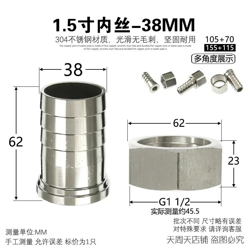 Hose Barb Nipple 304 Stainless Steel Pipe Fitting Air Water Gas304 Hose Adaptors Adapter For Vacuum Fittings Stainless Steel
