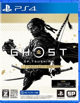 [PS4] Ghost of Tsushima Director's Cut