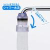 Kurita Aqua Tap Tillverkad i Japan A+ CQA-2097