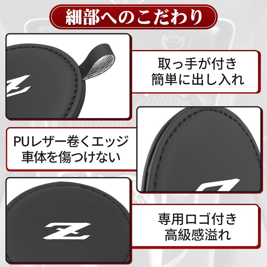Fairlady Z Compatible Car Drink Holder Heat FAIRLADY Z Z34 Z33 NISMO Noise Protects Drink Waterproof and Stain Car Cup Mat with Vibration 2 Pieces Z