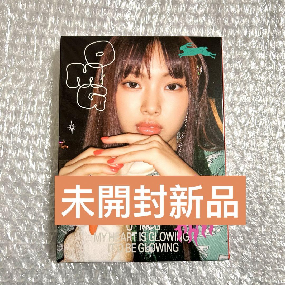 

[USED] NeeJeans OMG Album Haein ver