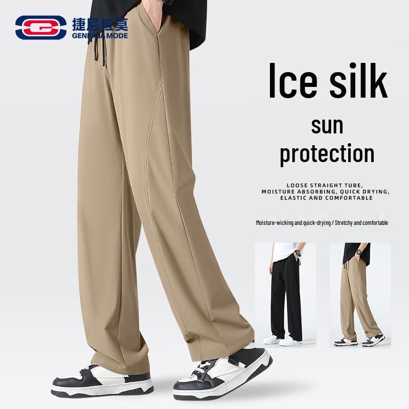 GENIOLAMODE Men s Ice Silk Cooling Straight-Leg Casual Pants 3XL