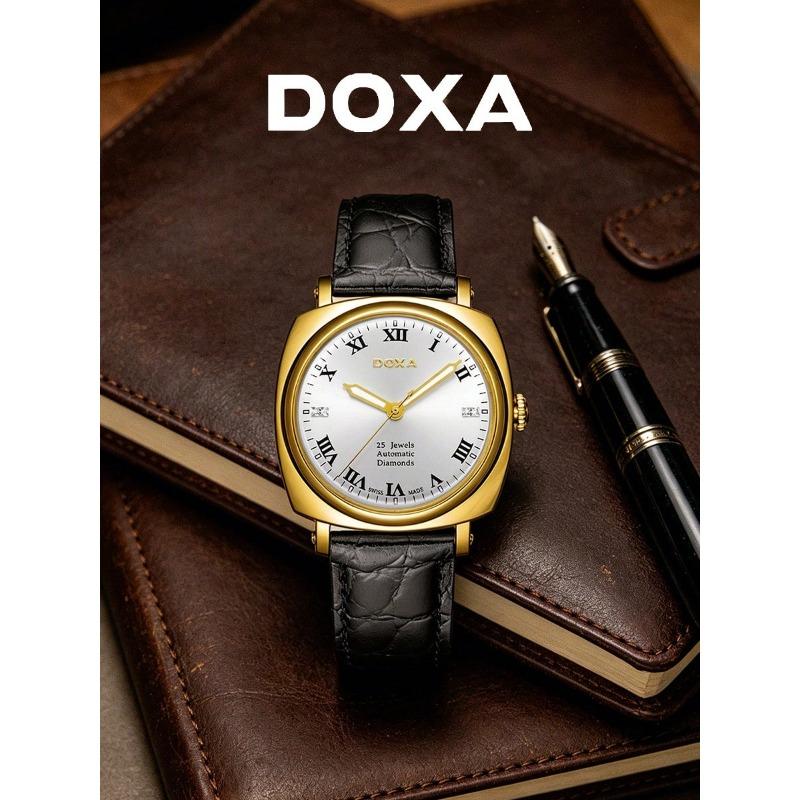 DOXA Herren Mechanische Silberne Uhr D117KSV
