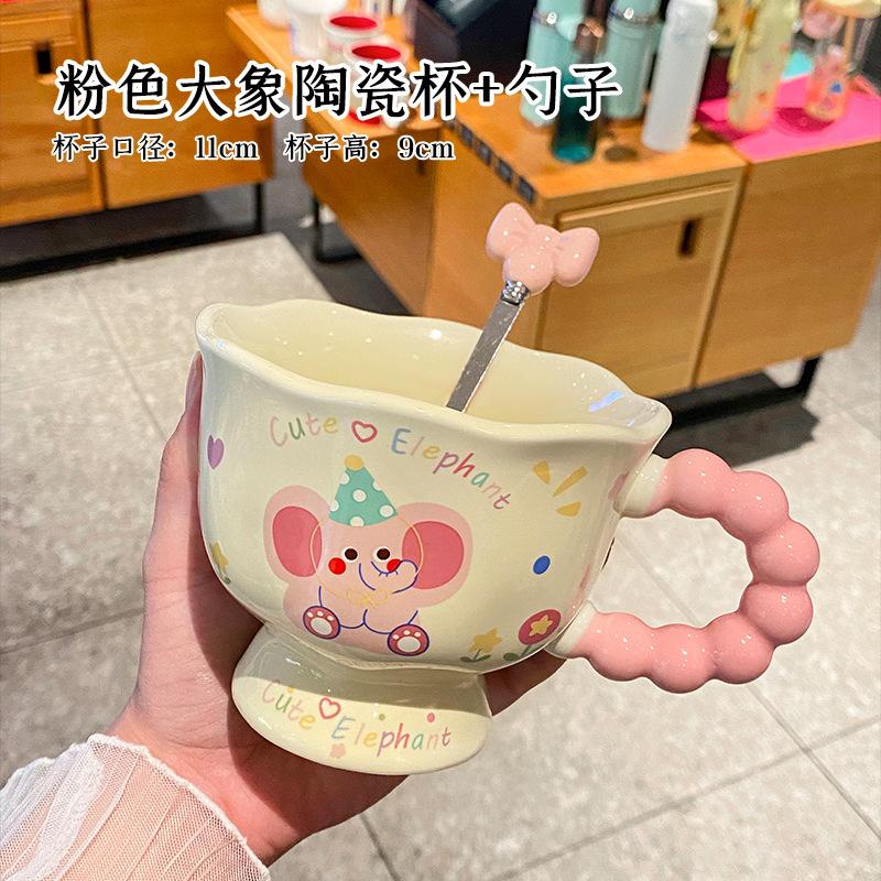 2025 Elephant Ceramic Cup High-Value Water Cup Couple Mug Birthday Gift For Boys And Girls