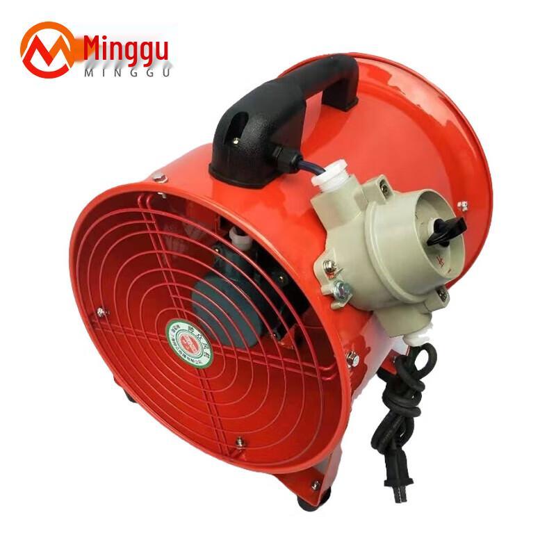 Portable Industrial Axial Flow Fan