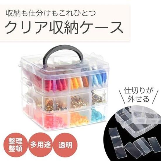 SAKURAN Storage Case Small Item Toy ToolParts Compatible Dividers 3-Tier Transparent Box Beads Accessory Organization (M)