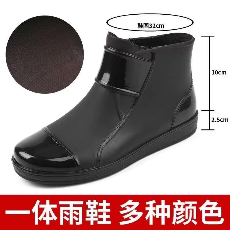 Fashion Couple Rain Shoes, Waterproof And Non Slip, Outdoor Fishing, Kitchen Work Rubber Shoes, Wear-resistant Water Shoes
