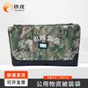 Jungle Camouflage Large Capacity Bedding Storage Tote