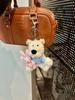 West Highland Terrier Plush Keychain & Phone Charm