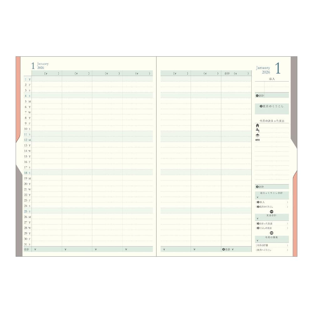 Midori Double Schedule Monthly 22385006 October Planner, 2026, B6, Money, Pink, (Starts 2025)