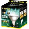 High-beam LED Bulb Type, Dimmable, E26 Base, 26mm Diameter, Equivalent To 150W Bulb, Daylight White (15W), Suitable for Insulated Fixtures.
