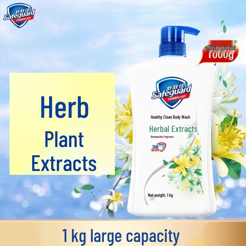 Safeguard Healthy Cleansing Honeysuckle Shower Gel