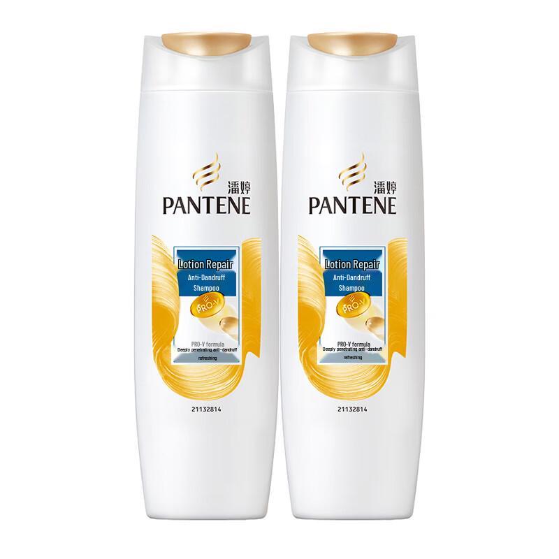 Pantene Silky Repair Anti-Dandruff Shampoo 2x200g Pack