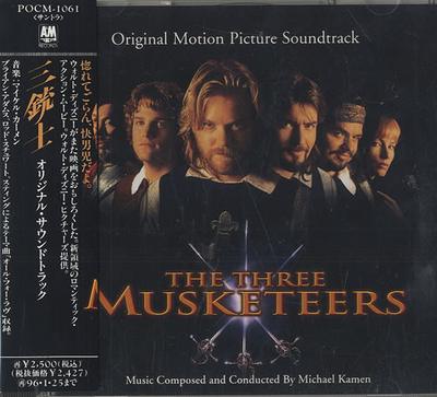 CD-SOUNDTRACK - Die drei Musketiere (Original Moti POCM1061 A&M 1993 Japan Klassik Gebraucht