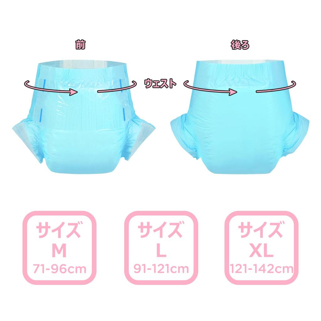 LittleForBig Adult Diapers Pant Style [Plain] Thick High Absorbency Diaper Pants Tape Style 2-Pack Blue L