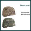 Bituozhe Double-Sided Helmet Cover (No Velcro)