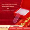Traceless Double-Sided Tape for Spring Festival and Weddings: Easy Tear, No Residue, Perfect for Couplet and New Year Decorations