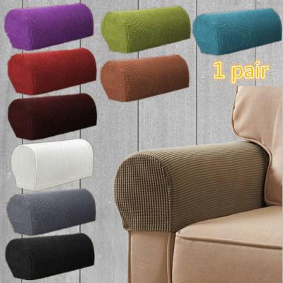 Covers Armrest Stretch Sofa Couch Removable Arm Chair 1Pair Protector Armchair