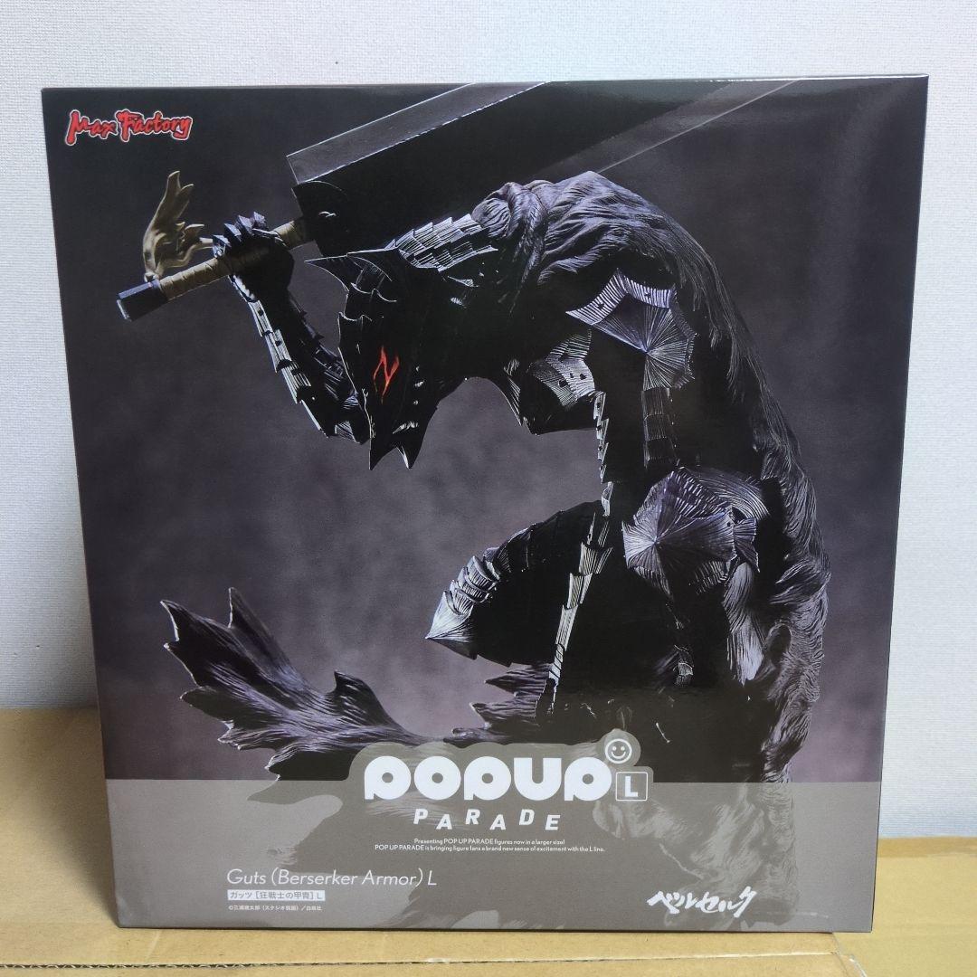 

[USED] POP UP PARADE Berserk Guts [Berserker Armor] L size