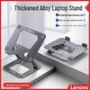 Lenovo Thinkplus ZJA6 Adjustable Laptop Stand