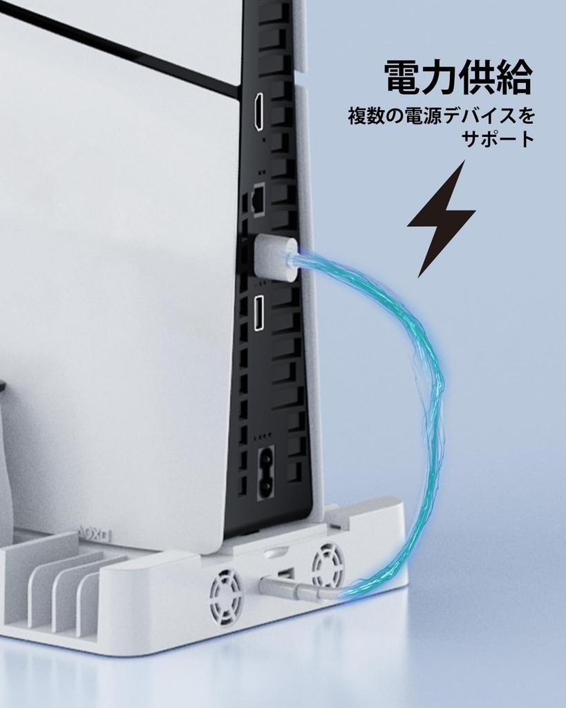OLCLSS Vertical Stand for PS5 5 with Cooling Fan for Simultaneous Charging of Two and Easy White PS5 Slim Pro/PS Slim/PS5 Controllers. Space-saving
