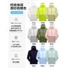 Sunscreen clothing Printing logo Work clothing Outdoor skin clothing Customized team building Advertising shirt Jacket team tooling
